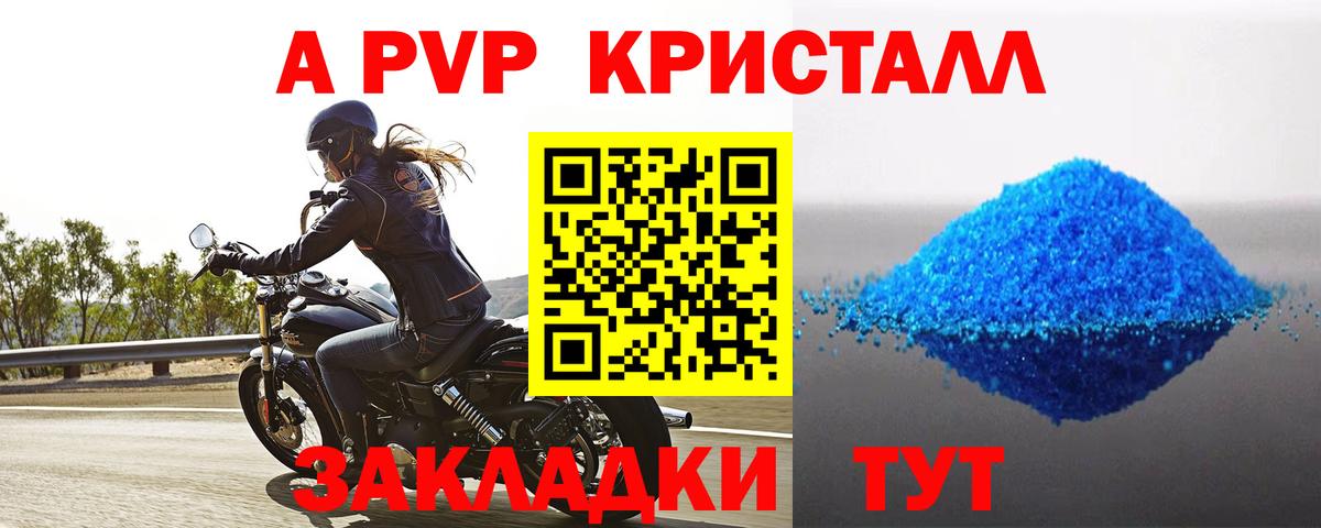 APVP СК Первоуральск