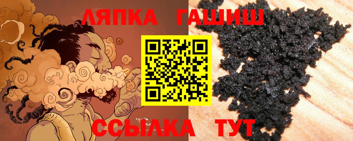 ГАШ убойный  Вход с VPN  ГАШ ice o lator  Первоуральск 
