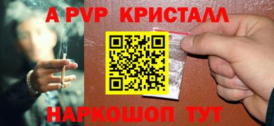 прущая мука Братск