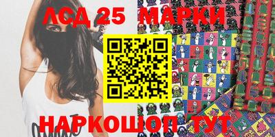 прущая мука Братск