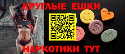 ECSTASY Боровичи