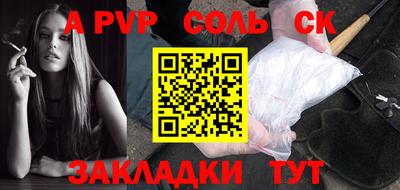 твердый Владивосток