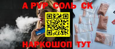 экстази Владикавказ