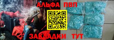 экстази Владикавказ