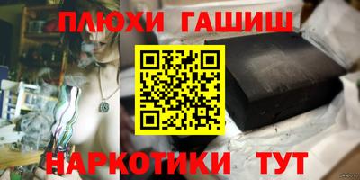соль курить ск Владимир