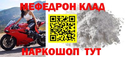 прущая мука Братск