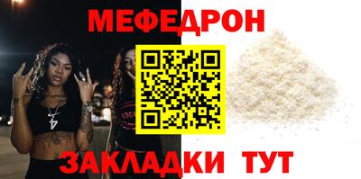 скорость Брянск