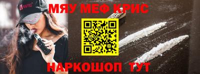 прущая мука Братск