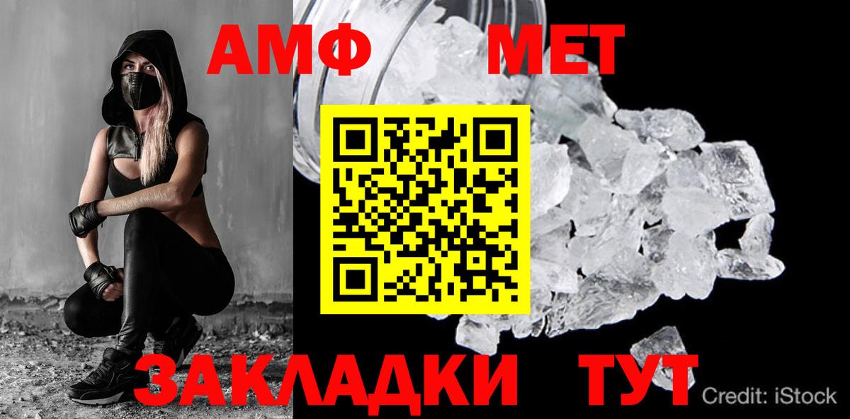 Первитин витя  Первитин витя  Вход с VPN  Первоуральск 