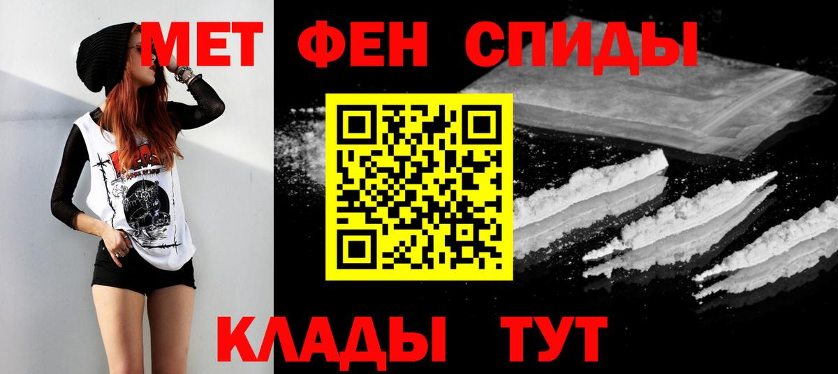 Первитин пудра Первоуральск