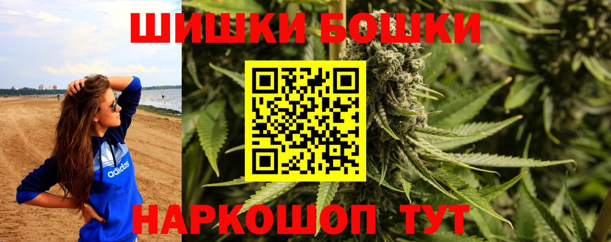 Каннабис Ganja Первоуральск