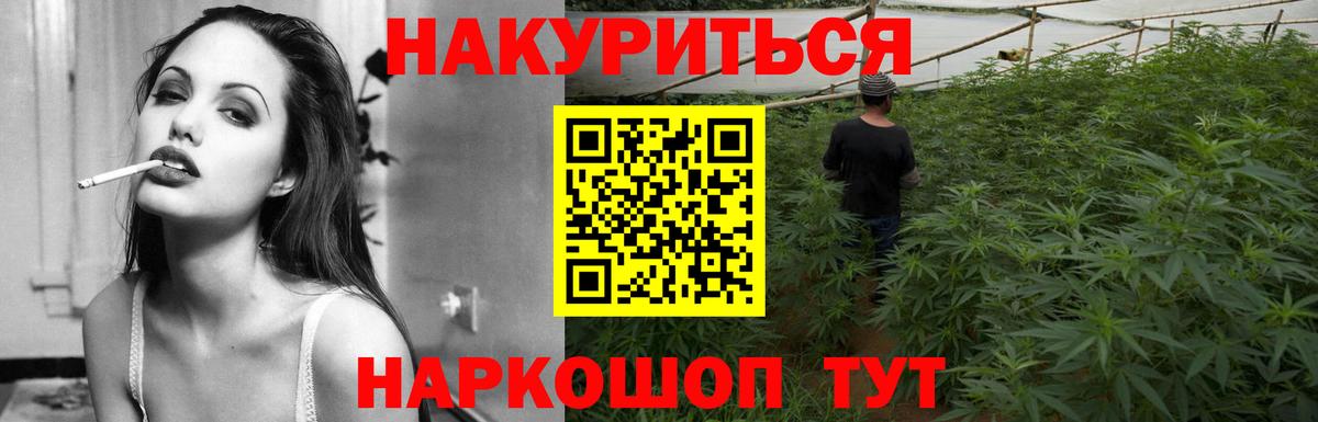 Мефедрон   Гашиш  Первоуральск  Гашиш  Кокаин  A-PVP СОЛЬ   Вход с VPN  Конопля  ТГК 