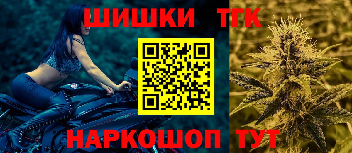 Марихуана марихуана  Вход с VPN  Канабис OG Kush  Канабис тримм  Первоуральск 